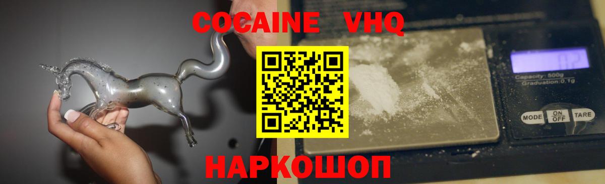 Cocaine Боливия Кимовск