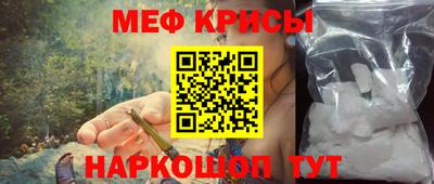бутират Краснознаменск