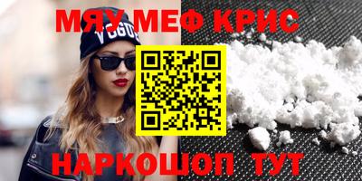 эйфоретик Краснодар