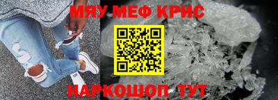 эйфоретик Краснодар