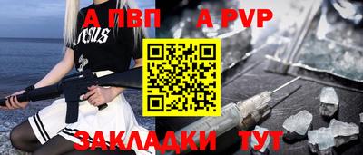 эйфоретик Краснодар