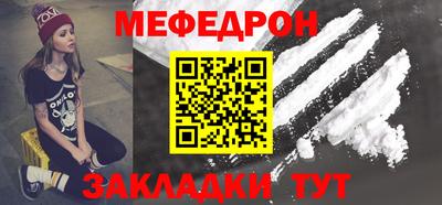 бутират Краснознаменск