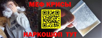эйфоретик Краснодар