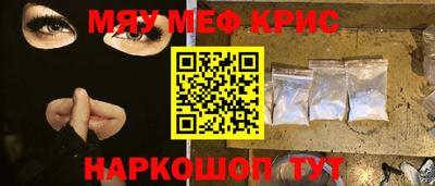 эйфоретик Краснодар