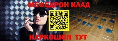 бутират Краснознаменск