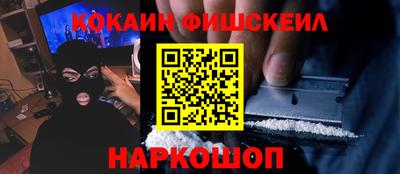бутират Краснознаменск