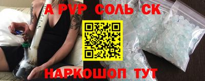 эйфоретик Краснодар