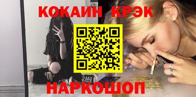 эйфоретик Краснодар