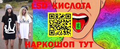 бутират Краснознаменск