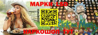 бутират Краснознаменск