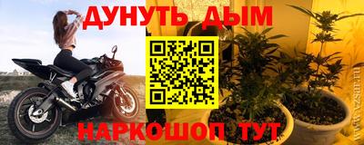 меф Краснокаменск
