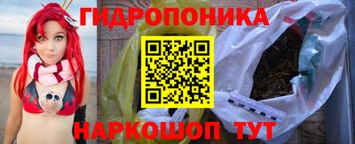 меф Краснокаменск