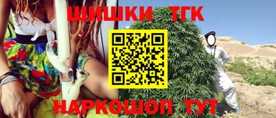 бутират Краснознаменск