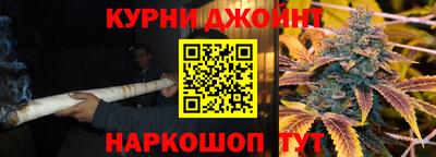 эйфоретик Краснодар