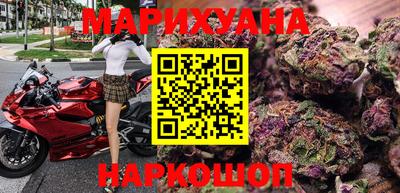 меф Краснокаменск