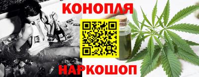 бутират Краснознаменск
