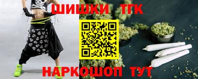 меф Краснокаменск