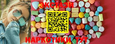 меф Краснокаменск