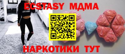 эйфоретик Краснодар