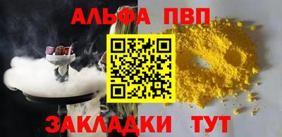 меф Краснокаменск
