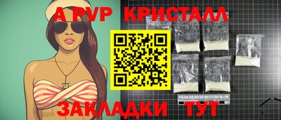 бутират Краснознаменск