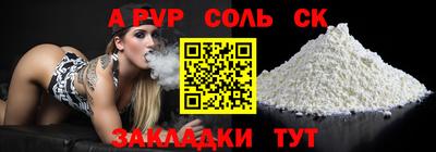 бутират Краснознаменск