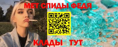 меф Краснокаменск