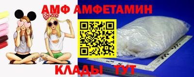 меф Краснокаменск