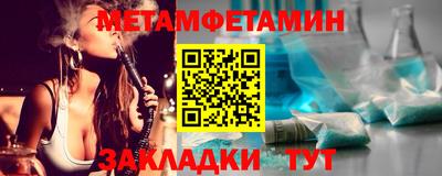 бутират Краснознаменск