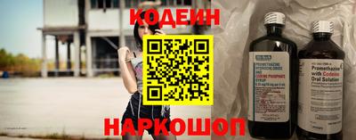 эйфоретик Краснодар