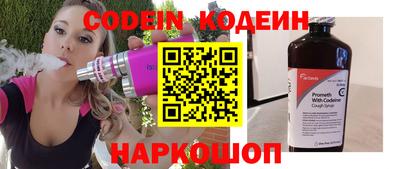 бутират Краснознаменск