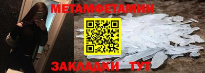 бутират Краснознаменск