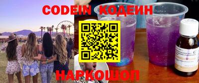 эйфоретик Краснодар