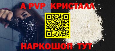 эйфоретик Краснодар