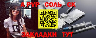 эйфоретик Краснодар