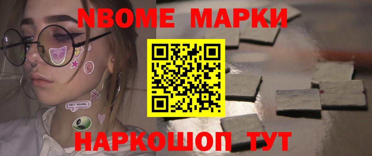 МЕГА маркетплейс  ЛСД экстази кислота  Кимовск  Вход с VPN  ЛСД экстази ecstasy 