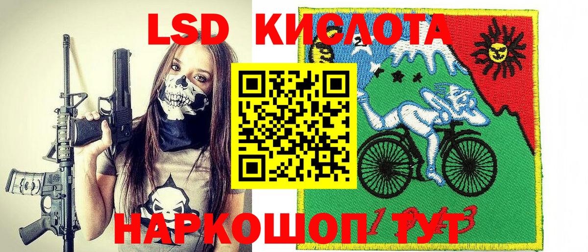 Кимовск  Вход с VPN  НБОМе  Меф МЯУ МЯУ   LSD-25  КОКАИН  Бошки Шишки  МАРИХУАНА 