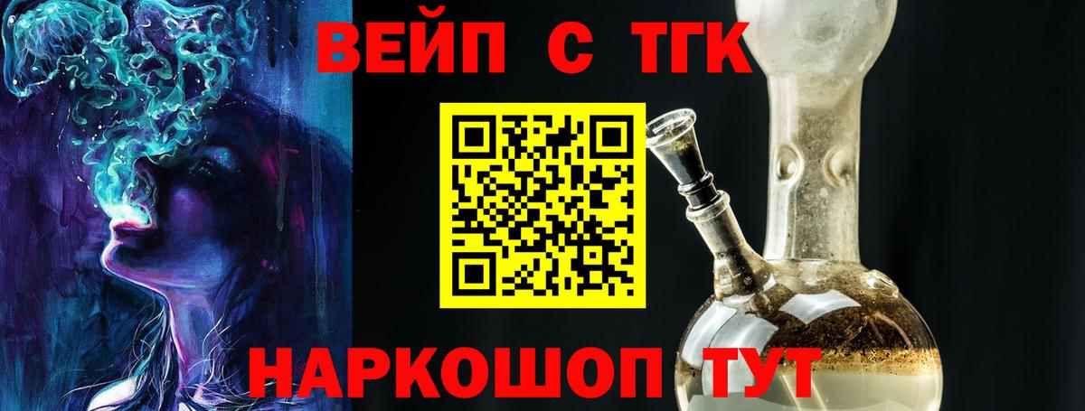 Дистиллят ТГК гашишное масло Кимовск