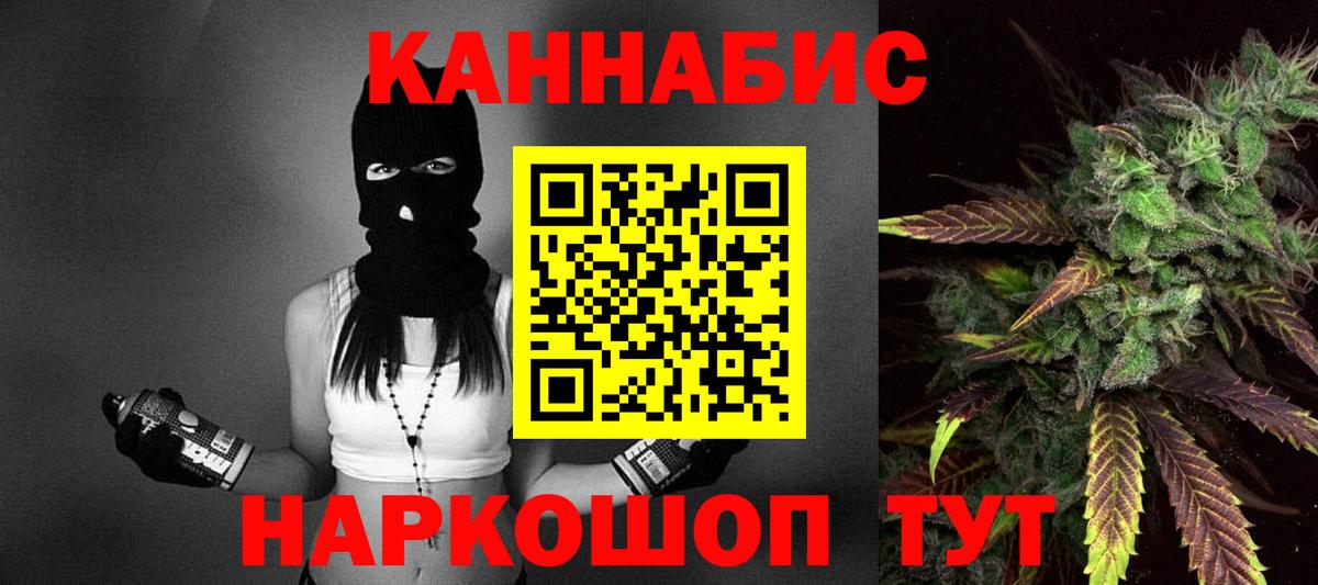 Кимовск  Каннабис марихуана  Канабис Ganja  Марихуана OG Kush  Вход с VPN 
